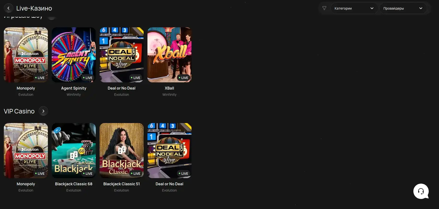 Мобильная версия казино Лаки Берд на экране смартфона